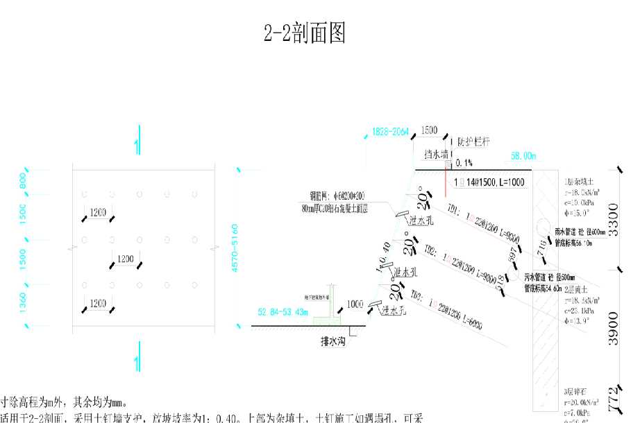 鹤壁浚县岩土工程设计
