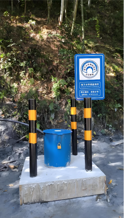鹤壁浚县监测井
